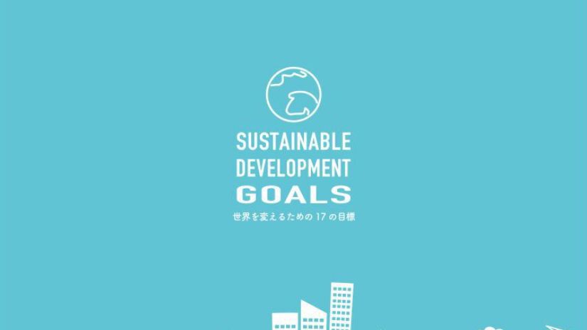 2022年 日本のSDGs達成度順位は1つ後退